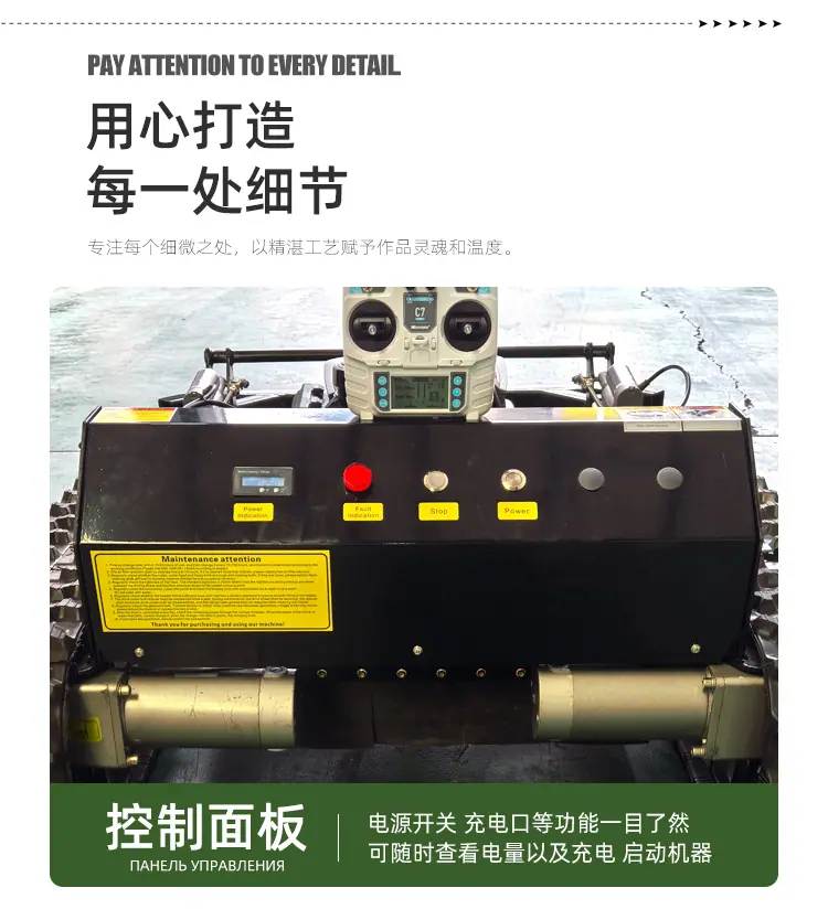 黑坦克割草机详情_11