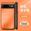 Adecuado para Funda de Teléfono Google 8, Cubierta Protectora 8Pro, 8A Cubierta Completa Anti-Caídas Simple Estilo Ins Mate Anti-Huellas Dactilares Anti-Manchas Soporte