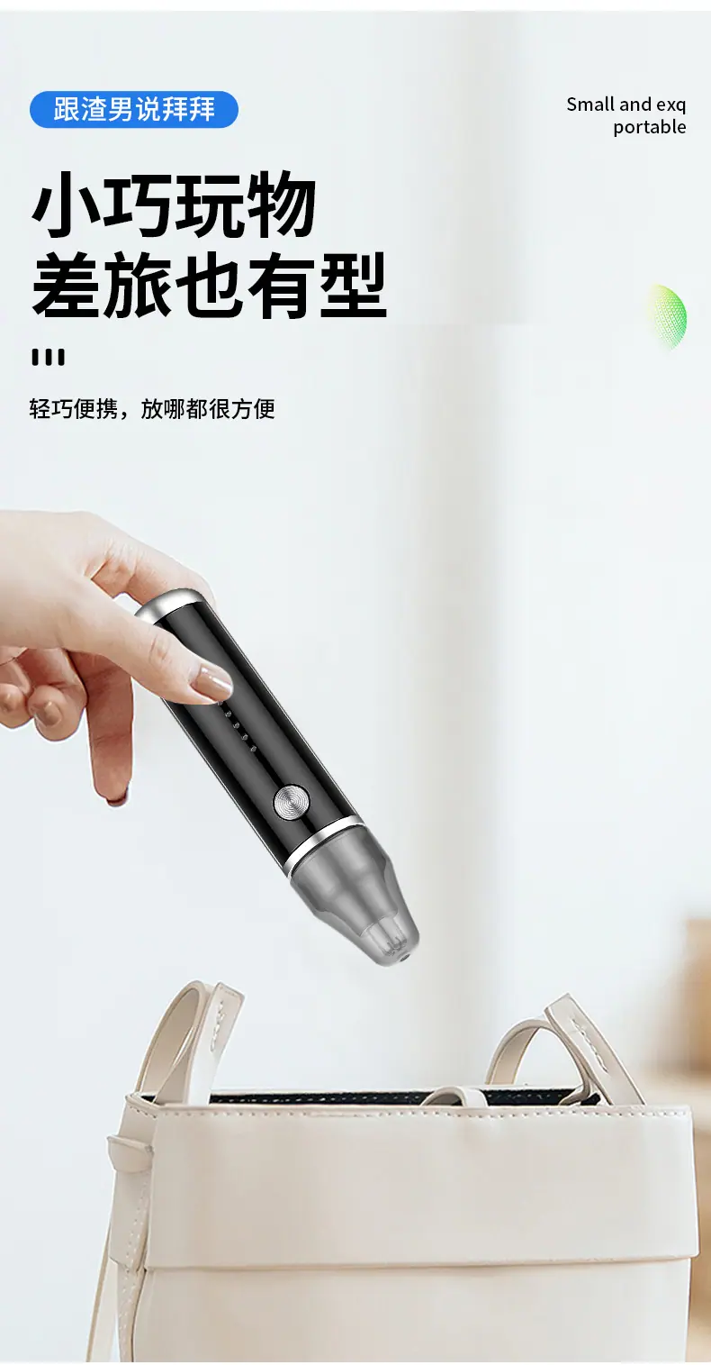 JLL5013电动鼻毛剪_12.jpg