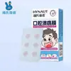 Película para Úlceras Bucales Haishi Hainuo para Llagas y Ampollas en la Boca, Gel Enjuague Bucal Universal para Úlceras Bucales para Adultos y Niños