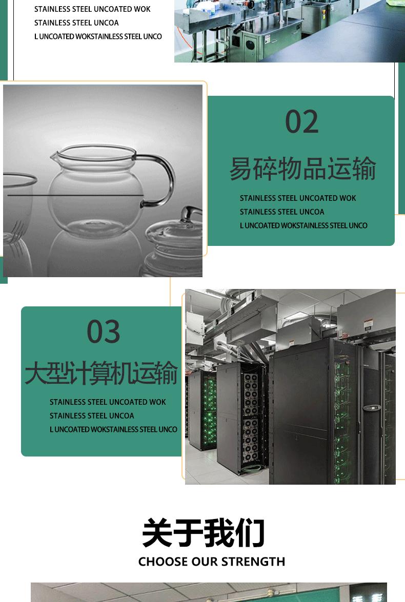 自己一代详情页_09