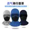 Gorro de Ciclismo de Cuatro Estaciones Empalmado, Cubrecabezas Caliente para Motocicleta, Máscara de Esquí para Exteriores, Gorro de Lana, Cubrecabezas con Malla Filtrante