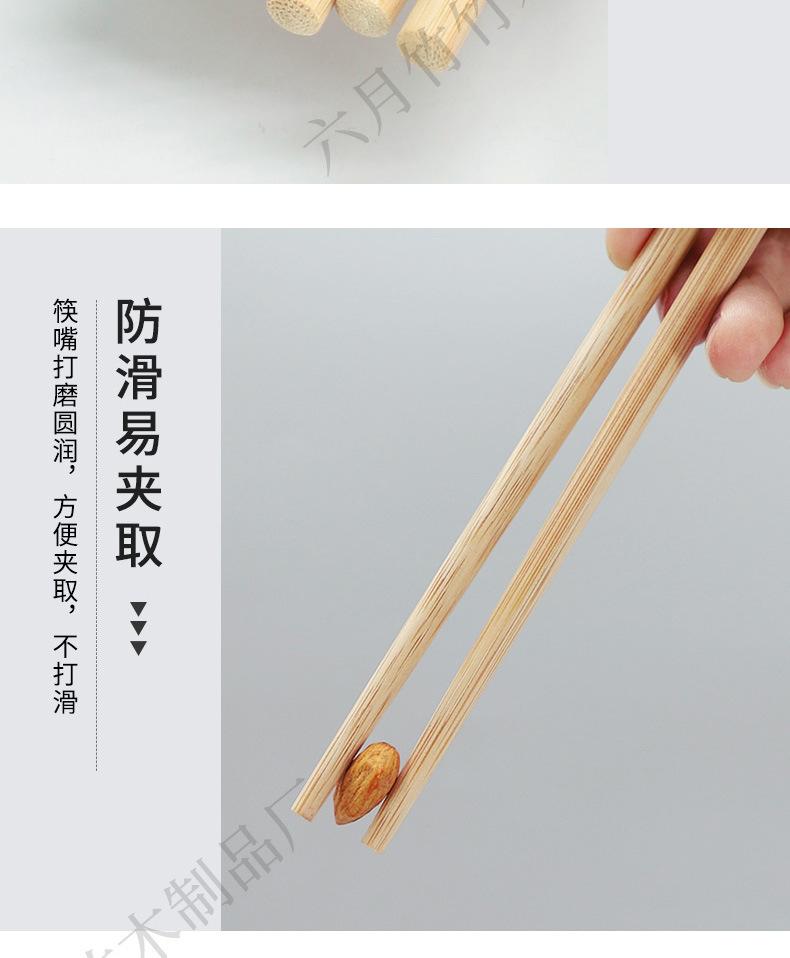 六月竹拼接筷详情_07.jpg