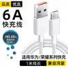 Cargador certificado 3C de 22.5W, adecuado para dispositivos Huawei, Honor, OPPO y vivo, con carga súper rápida y cumpliendo los estándares nacionales para carga flash