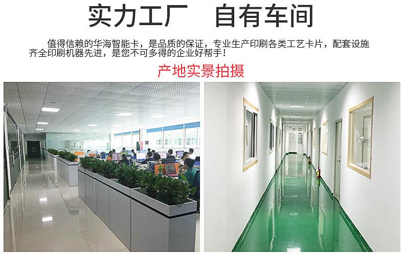 工厂1