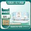 Toalla Sanitaria Robusta Grado Médico Plaid Transpirable Día y Noche Extendida 290mm-8 Piezas/Paquete # 0680