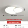 [seleção rigorosa] LED inteligente sala de estar quarto principal teto simples atmosfera quadrada lâmpada principal pacote combinado de iluminação para sala