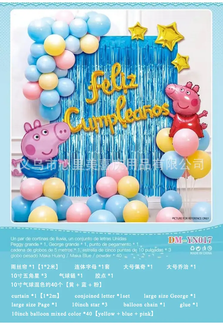 详情_16