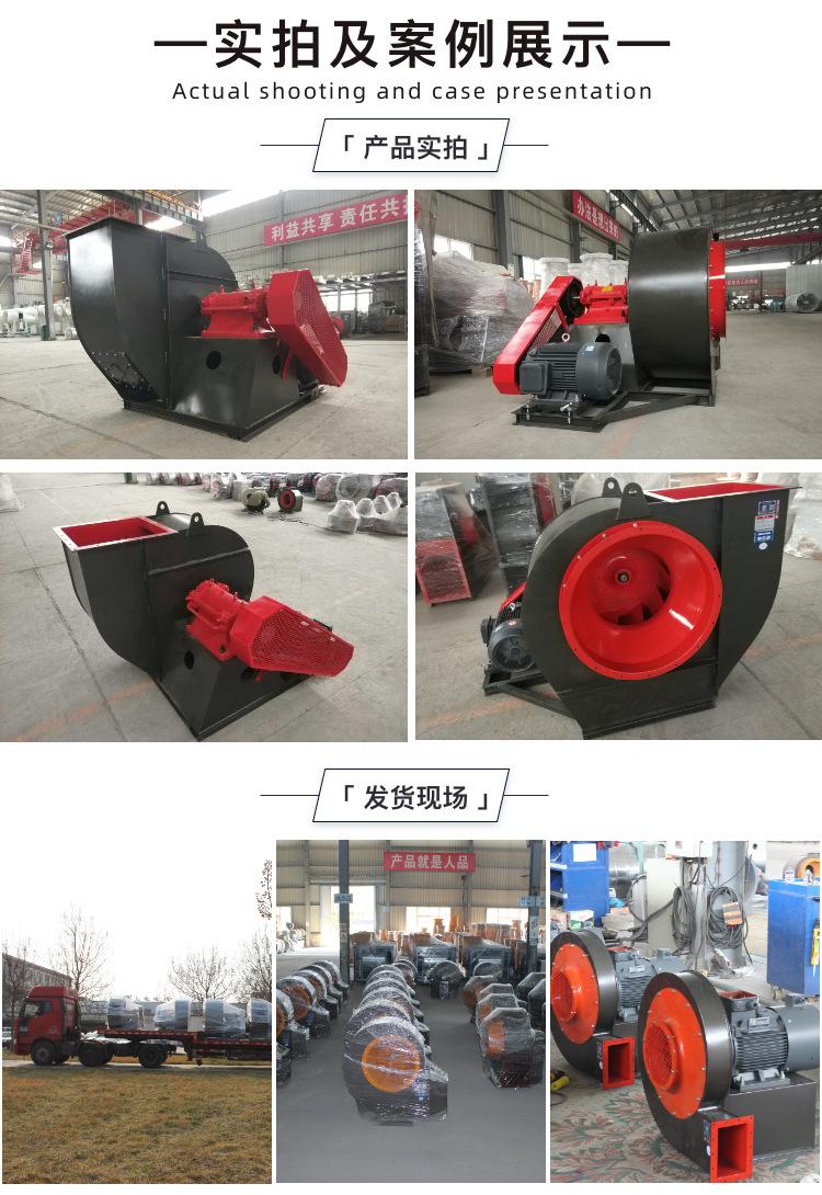 4-72型c式离心风机-–-1_12.j