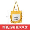 Bolso de lona para mujer, bandolera ajustable, una generación de gran capacidad, estudiantes ins, bolso de hombro coreano de ocio al por mayor