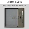 Marcador de página de cuaderno simple Planificador Caja de regalo Set completo Oficina de negocios Set completo Recuerdo personalizado Minutas de reunión