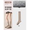 Calcetines Finos de Lana para Mujer de Primavera y Otoño Estilo JK para Pantorrilla, Antibacterianos, Resistentes al Olor, Absorbentes del Sudor, Transpirables, Adelgazantes, Calcetines Apilables, Calcetines Zhuji