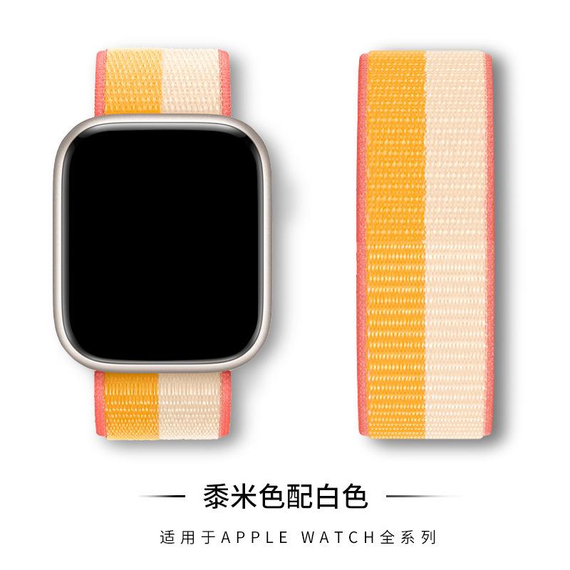 112# 黍米色配白色