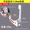 Gancho para cable de mina GL-pvc18-120 aislamiento ignífugo gancho de plástico resistente al desgaste túnel de mina de carbón gancho en forma de U