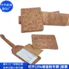 Etiquetas de Equipaje de Corcho Transfronterizas Bolsos de Pasaporte de Corcho Rpet Japonés y Coreano Bolsos de Equipaje de Corcho de Madera Real Fábrica Personalizada