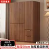 Armario para Dormitorio Principal del Hogar 2026 Modelo Nuevo Estilo Mid-Century Gabinete de Almacenamiento Segmentado Simple para Habitación de Alquiler Armario de Madera con Colgador