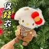[Solo Ropa de Muñeca] Atuendo de Gato Kt Repuesto Ropa de Muñeca Hello Kitty 10cm Accesorios de Vestir Accesorios Hello Kitty