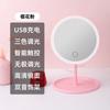Espejo de Maquillaje LED con Ajuste Inteligente de Luz, Adecuado para Uso en Casa y Dormitorio, Espejo Plegable de Escritorio con Iluminación de Tres Colores