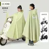 Capa de Chuva Masculina Feminina Tamanho Plus Cobertura de Pé Espessa Chuva Forte Anti-Chuva Moda Nova Veículo Elétrico Carro a Bateria Motocicleta Poncho de Chuva Atacado