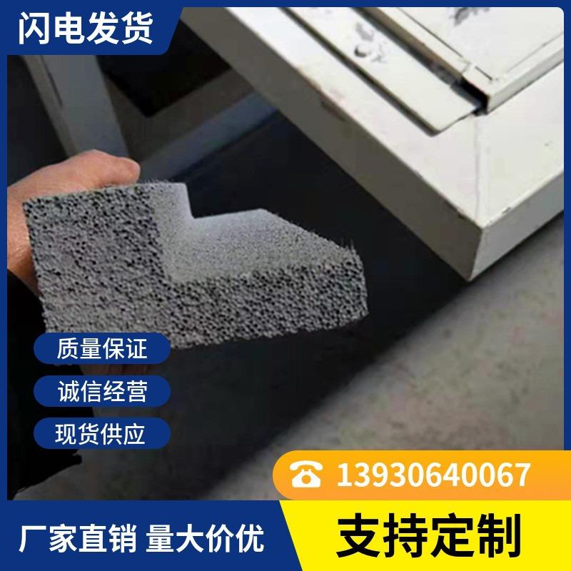 门框条4