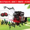 Motocultivador motor diésel motor gasolina doble uso campo seco y de arroz máquina para aflojar la tierra máquina para labrar el campo motocultivador rotatorio aflojamiento de tierra zanjeo relleno deshierbe