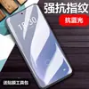 Para Meizu 20pro Película Templada Cobertura de Pantalla Completa Meizu 20 Luz Azul Anti-Protección Ocular Anti-Huellas Dactilares Película Anti-Espionaje Anti-Caída