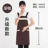 Delantal Logo Impresión Ropa de Trabajo Algodón Mujer Cocina Comercial Impermeable y Resistente al Aceite Cintura Restaurante Hombre