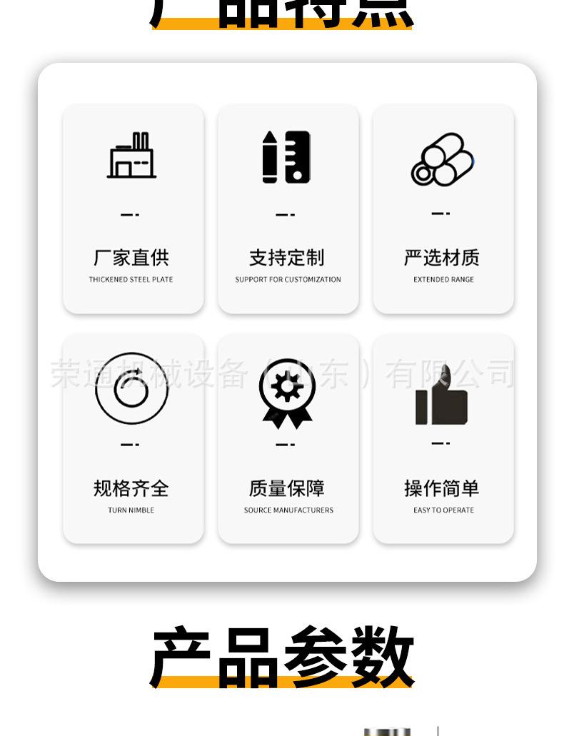 升降柱详情页_02