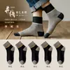 Calcetines Nuevos para Hombre con Bloques de Color, de Caña Media, para Todas las Estaciones, a Prueba de Sudor, Transpirables, Calcetines Deportivos para Hombre Anti-Olor, Calcetines de Otoño e Invierno para Hombre