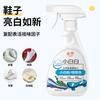 Spray para Zapatos Blancos Portátil Espuma Sin Lavado Agente de Limpieza en Seco Descontaminación y Amarilleamiento de Zapatos Blancos Limpiador para Zapatos Blancos