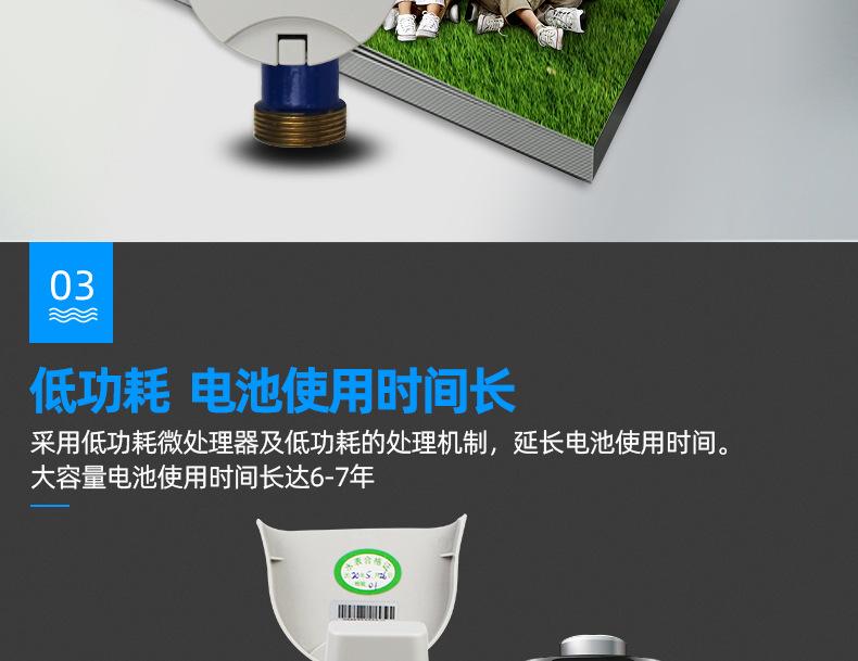 NB阀控小口径 (16).jpg