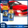 Rayhong Agente Protector Antidesgaste para Motor de Coche Limpieza Antioxidante Piezas de Coche Agente Protector Antirruido