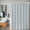 Fornecimento Transfronteiriço de Cortinas de Chuveiro para Banheiro, Cortinas de Chuveiro, Cortinas para Divisória de Vaso Sanitário de Peva à Prova de Mofo e Impermeáveis, Fabricantes Prontos para Fornecimento