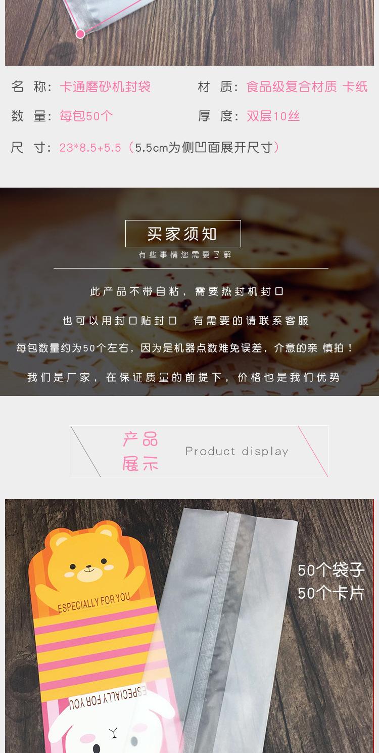 详情页_03