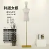 Tienda de Ropa Estilo Coreano Accesorios para Maniquíes Medio Cuerpo Femenino Maniquí Femenino para Ropa Estante de Exhibición de Ropa Maniquí de Vestido de Novia Venta al por Mayor