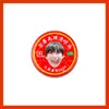 Jin Shanyu, Li Xicheng, Liang Zhenyuan: artículos a la venta en puestos, incluyendo Feng You Jing, Aceite Refrescante y Aceite de Ajenjo para aliviar la picazón