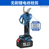 Tijeras Eléctricas de Podar Luban para Árboles Frutales, Tijeras para Ramas de Jardinería, Tijeras de Alto Alcance de Trabajo Pesado, Venta al por Mayor Transfronteriza