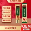 Creme Suavizante Esportivo Personalizado OEM para Ombro, Pescoço, Cintura, Pernas e Joelhos Creme de Massagem Aquecedora Suavizante para Dor Esportiva