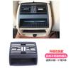 Adecuado para Salida de Aire Acondicionado Central Serie 5 de BMW F10 F11 F18 Accesorios de Ensamblaje de Salida de Aire Acondicionado Trasera