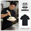 Ropa de Trabajo de Chef de Repostería de Manga Corta de Gama Alta para Panadería y Pastelería Cocina de Hotel Verano Catering Ropa de Chef para Mujer
