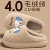 Pantuflas de algodón afelpado para hombre 2026 nuevo otoño e invierno para interior del hogar cálidas afelpadas engrosadas antideslizantes con suela gruesa de algodón