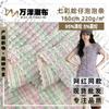 Tecido Jacquard Listrado Colorido de Ponto Misto para Vestido Curto de Manga Curta de Marca de Moda Feminina