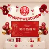 Decoración de la habitación de bodas para el novio y la novia: Decoraciones de guirnaldas sencillas y elegantes para la sala de estar y la pared del fondo de la TV. Colección completa de suministros de decoración