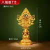 Pueblo de Xizang Completamente Dorado Siete Tesoros Hecho a Mano Cobre Siete Joyas Auspiciosos Ocho Símbolos Auspiciosos Adorno de Cobre de Escritorio