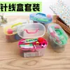 Kit de Costura para el Hogar Set Práctico Portátil Herramientas de Costura Set de 10 Piezas Dormitorio Aguja de Coser Hilo Bolsa Herramientas de Reparación de Costura Caja de Almacenamiento