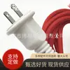 Cable de alimentación con enchufe de polaridad de dos núcleos, pieza grande y pequeña, cable de alimentación trenzado americano, cable con enchufe de tejido rojo estándar americano