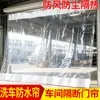 Cortina de Porta de Correr à Prova de Vento de PVC para Uso Comercial, Cortina de Partição Dobrável à Prova de Vento para Oficina, Cortina à Prova d'Água