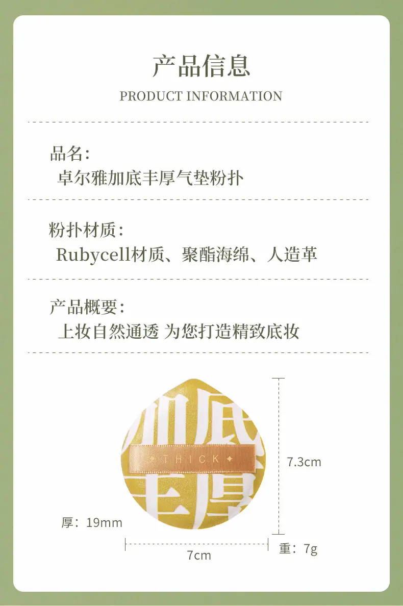 详情9.jpg