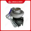 Compatible con turbocompresor de motor Cummins HX40W 5459480