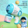 Pistola de Burbujas Porosa Totalmente Automática Transfronteriza, Máquina de Burbujas Portátil a Prueba de Fugas, Recargable, Juguetes para Niños de Celebridad de Internet, Puesto de Venta al por Mayor